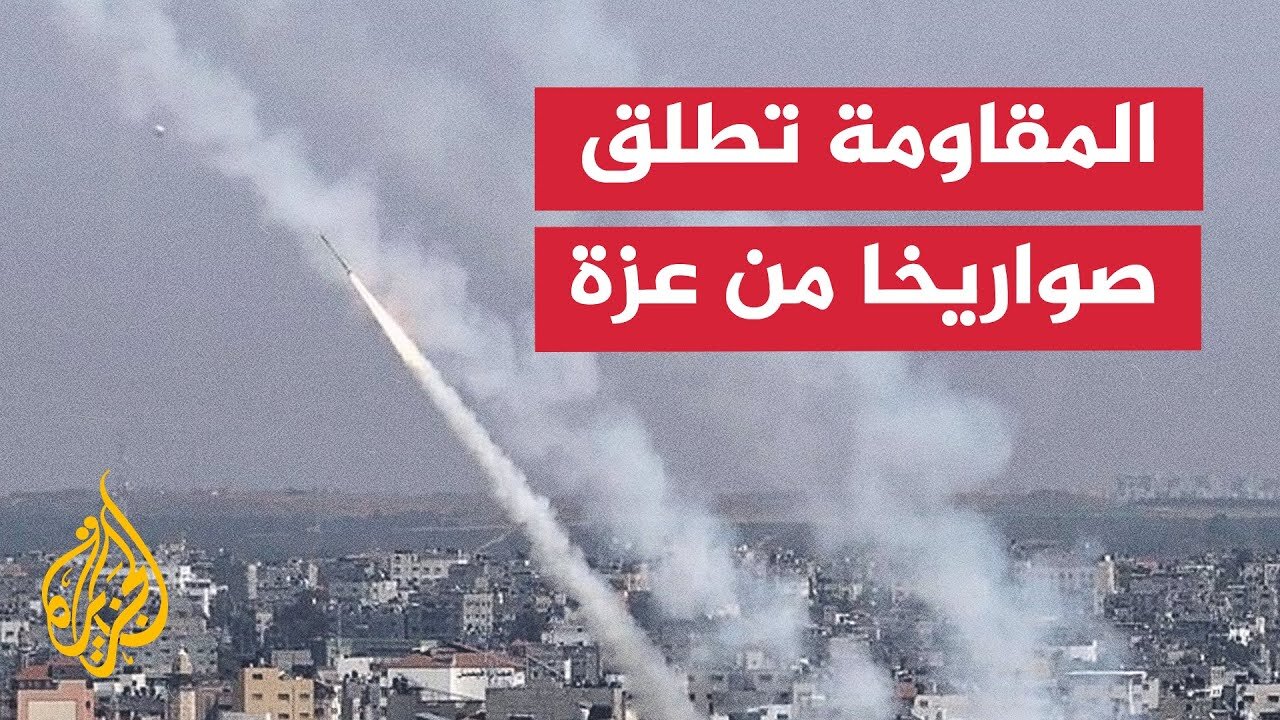 الجيش الإسرائيلي يرصد إطلاق 3 صواريخ من غزة
