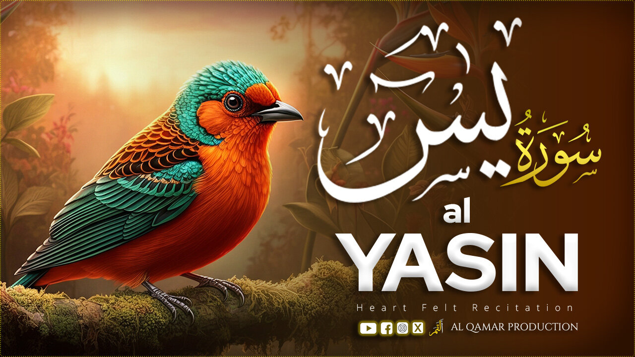 “Surah Yaseen | The Heart of the Quran | Spiritually Uplifting Recitation”