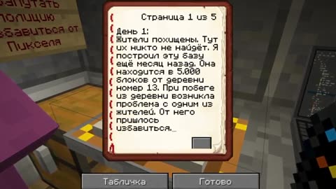 ПРОПАВШИЕ ЖИТЕЛИ S01E07