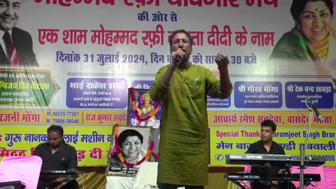 Surender teeta song 31 July 2024