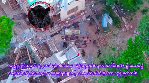 🚁🔥 Myanmar War | Black Leopard Army Drone Footage of Final Myaing Assault | RCF