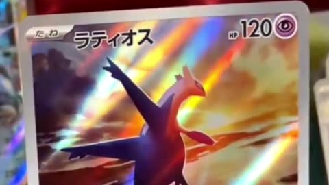 FIRE IN THE HOLE this was the artwork we were looking for | Pokemon Japanese