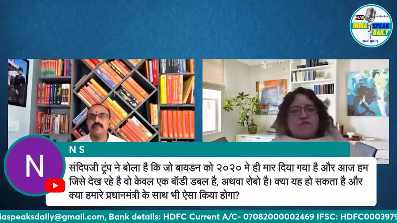 मानव जीवन पर बड़ा संकट, क्या है रोबो की सच्चाई |@Indiaspeakdaily | Sandeep deo