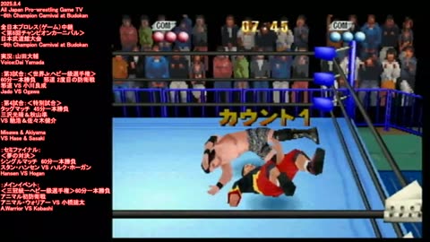 All Japan Pro Wrestling (Game) live stream-6th Champion Carnival-6th Champion Carnival at Budokan