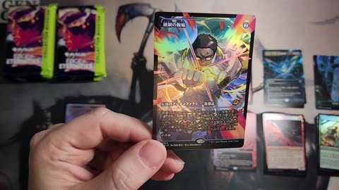Collector box edge of eternity begins