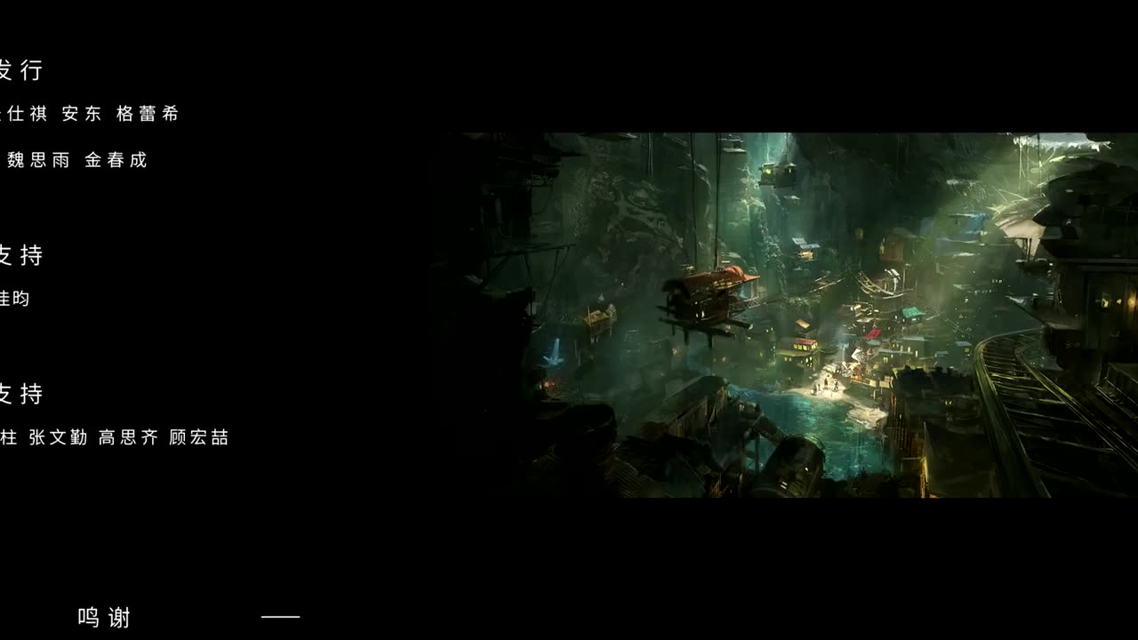 Ling Cage Season 2 Episode 03 Subtitles