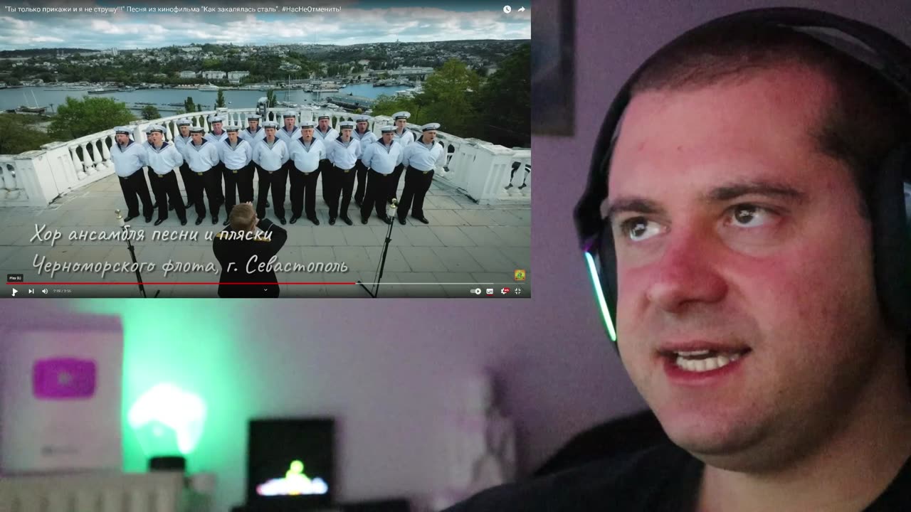 GAMER REACTS -Ты только прикажи и я не струшу!!! Песня из кинофильма Как закалялась сталь.