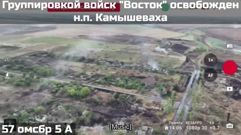 🇷🇺 🏹 🎣 Rybar’s Clip: Kamyshevaha liberated
