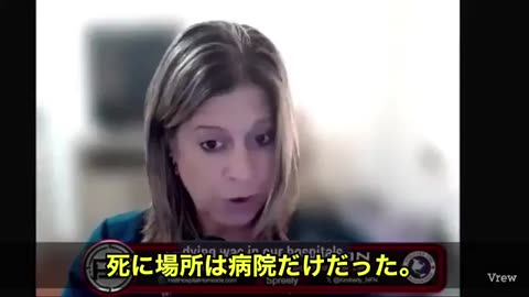 米国。元看護士語る「亡くなったのはCOVIDのせいじゃない。病院の”治療”で命を奪われたんです」