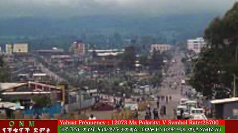 ግንቦት 14-2025 ONM-ABO እለታዊ የኦሮሞ ነፃነት ሰራዊትና የኦሮሚያ ውሎ!