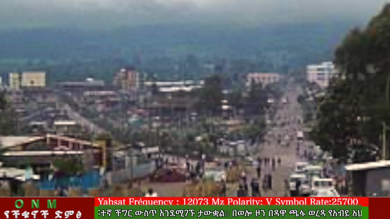 ግንቦት 14-2025 ONM-ABO እለታዊ የኦሮሞ ነፃነት ሰራዊትና የኦሮሚያ ውሎ!