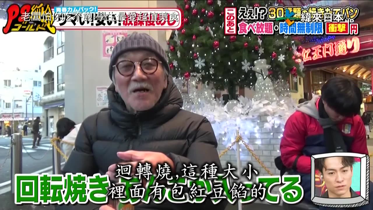 20250920_PS純金-老闆怕你吃不飽!學生最愛超值美食