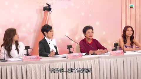 Miss.Hong.Kong.Pageant.2025.Lead.In.mHD.E01