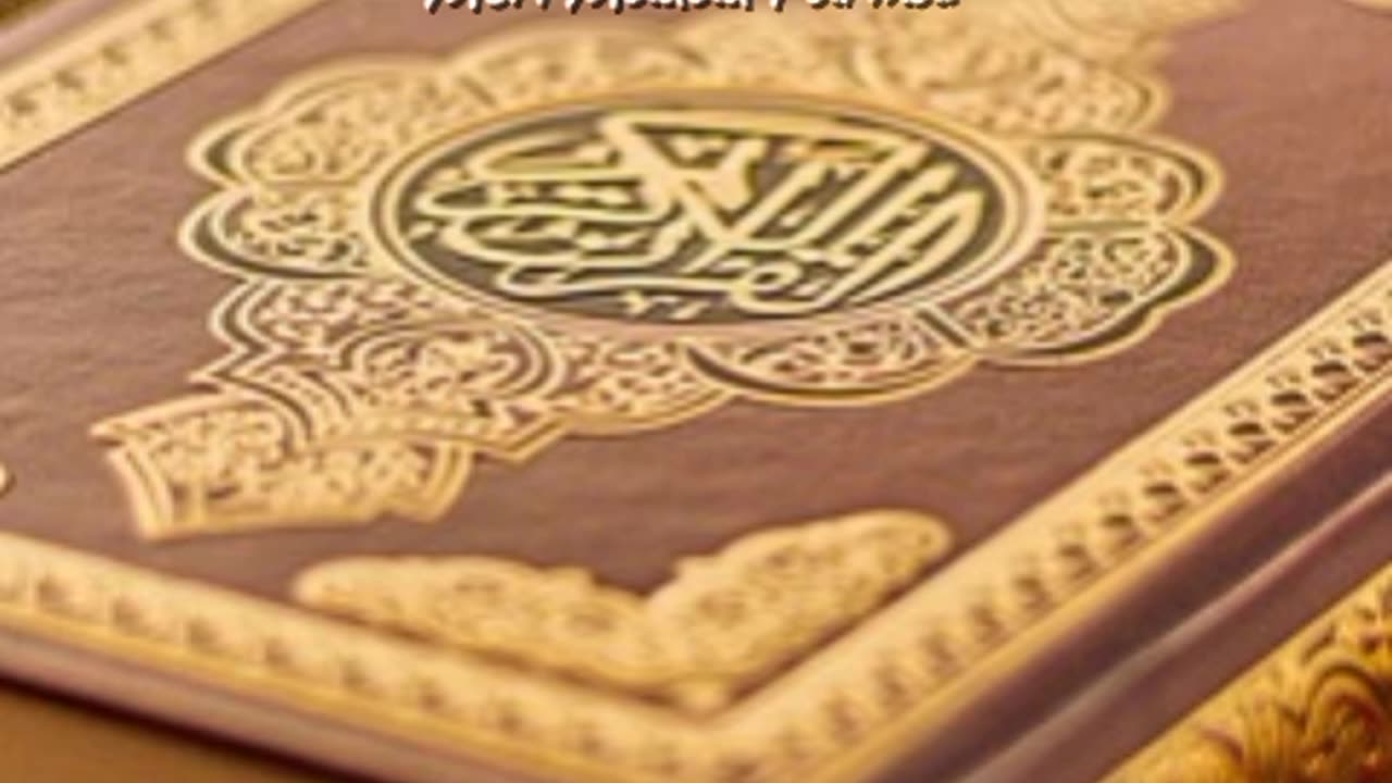 ISLAMIC