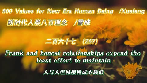 800 Values for New Era Human Being（267）