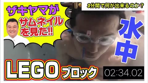 【中字】男女糾察隊 201027 - Youtube搞砸了錦標賽