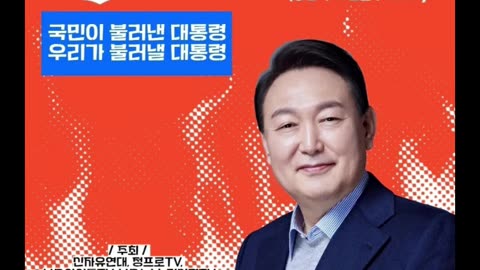 4.29~전국집회일정-1 신자유대학 청년 시민, 신행진구호 // National Street March Schedule (Keep updating)