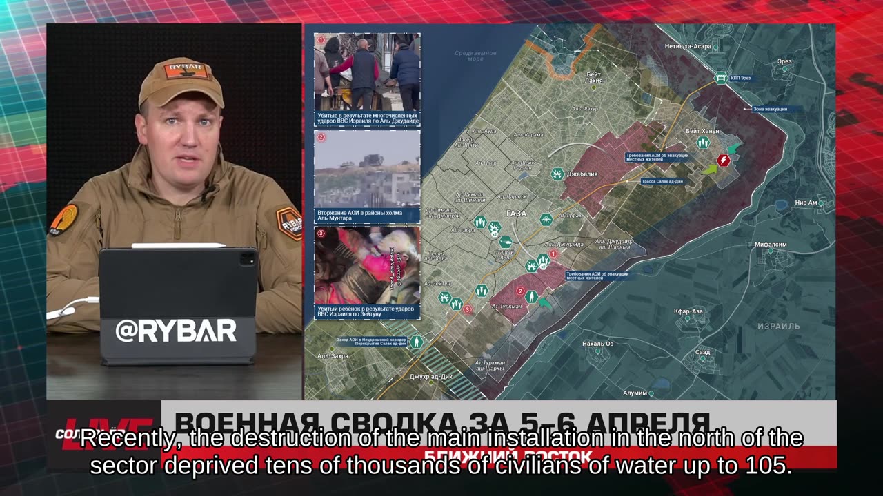 ❗️🌍🎞 🎣 Rybar Highlights of the Middle East on Apr.7, 2025