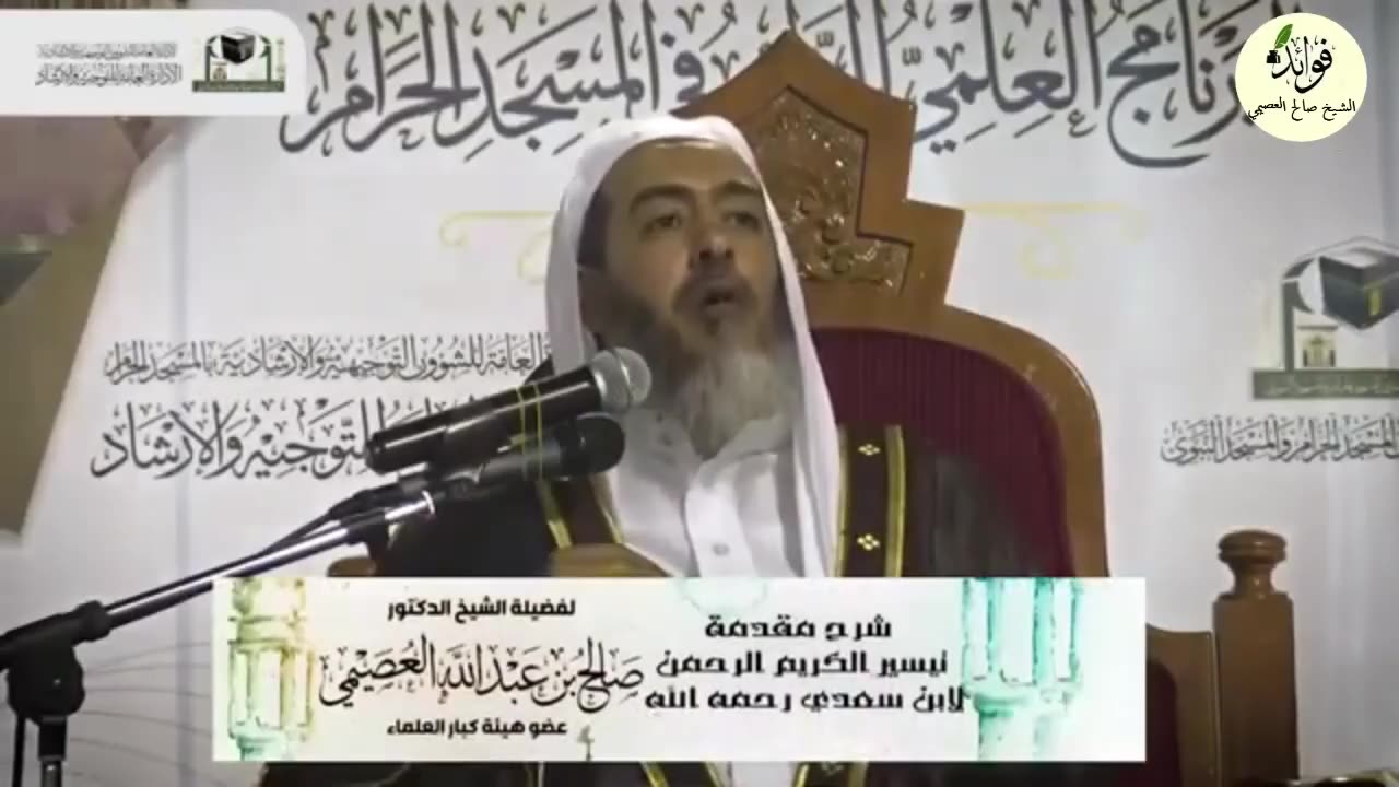 مواقع البركة في القرآن سبع