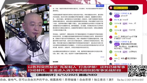 【路德时评】习共南部战区派四艘万吨驱逐舰赶赴南中国海挑衅美菲澳“肩并肩”联合和军演，激化地区局势意味着什么？5/9/2024【路德/Mascot】