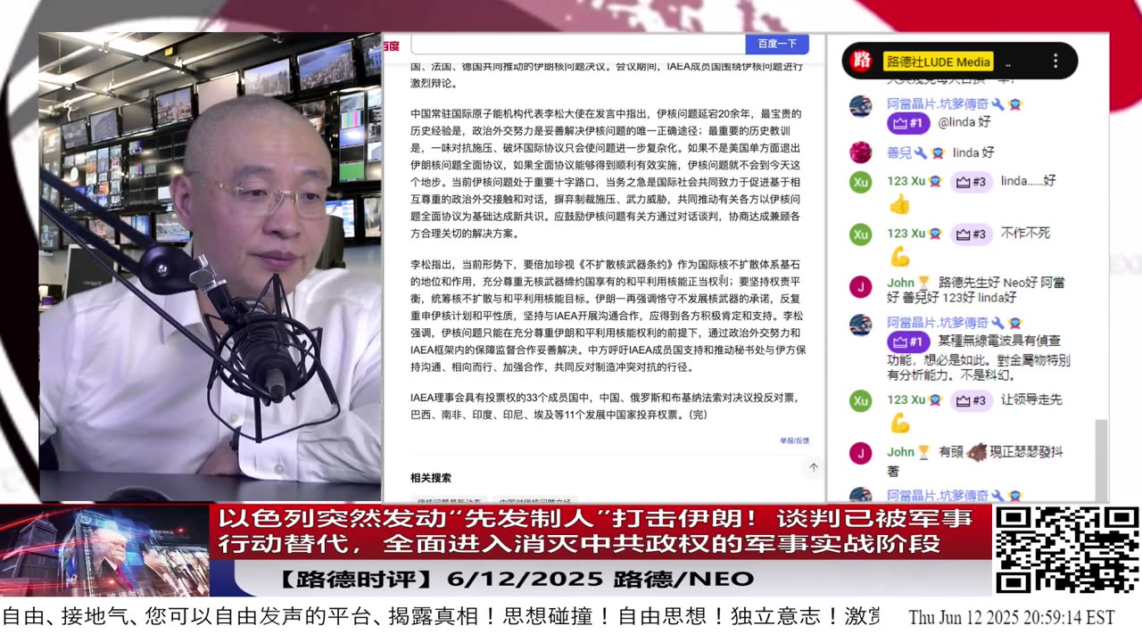 【路德时评】习共南部战区派四艘万吨驱逐舰赶赴南中国海挑衅美菲澳“肩并肩”联合和军演，激化地区局势意味着什么？5/9/2024【路德/Mascot】