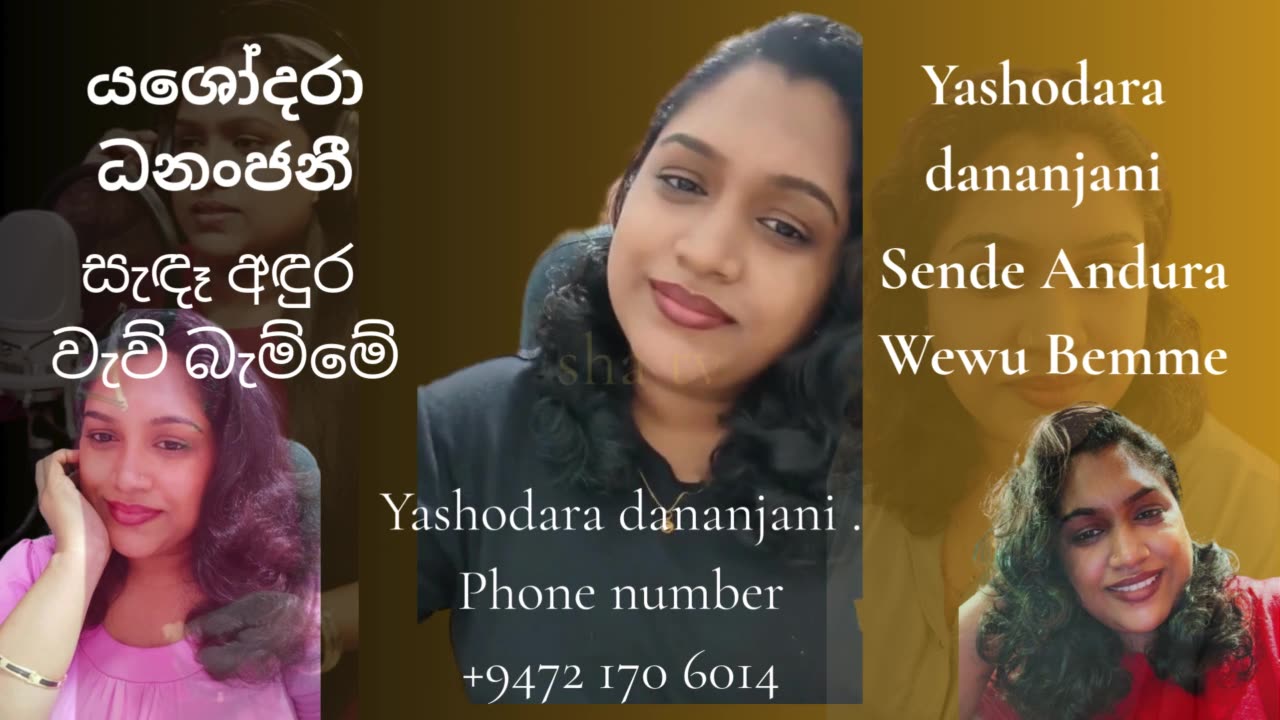 Yashodara dananjani | සැඳෑ අඳුර වැව් බැම්මේ | Sende Andura Wewu Bemme