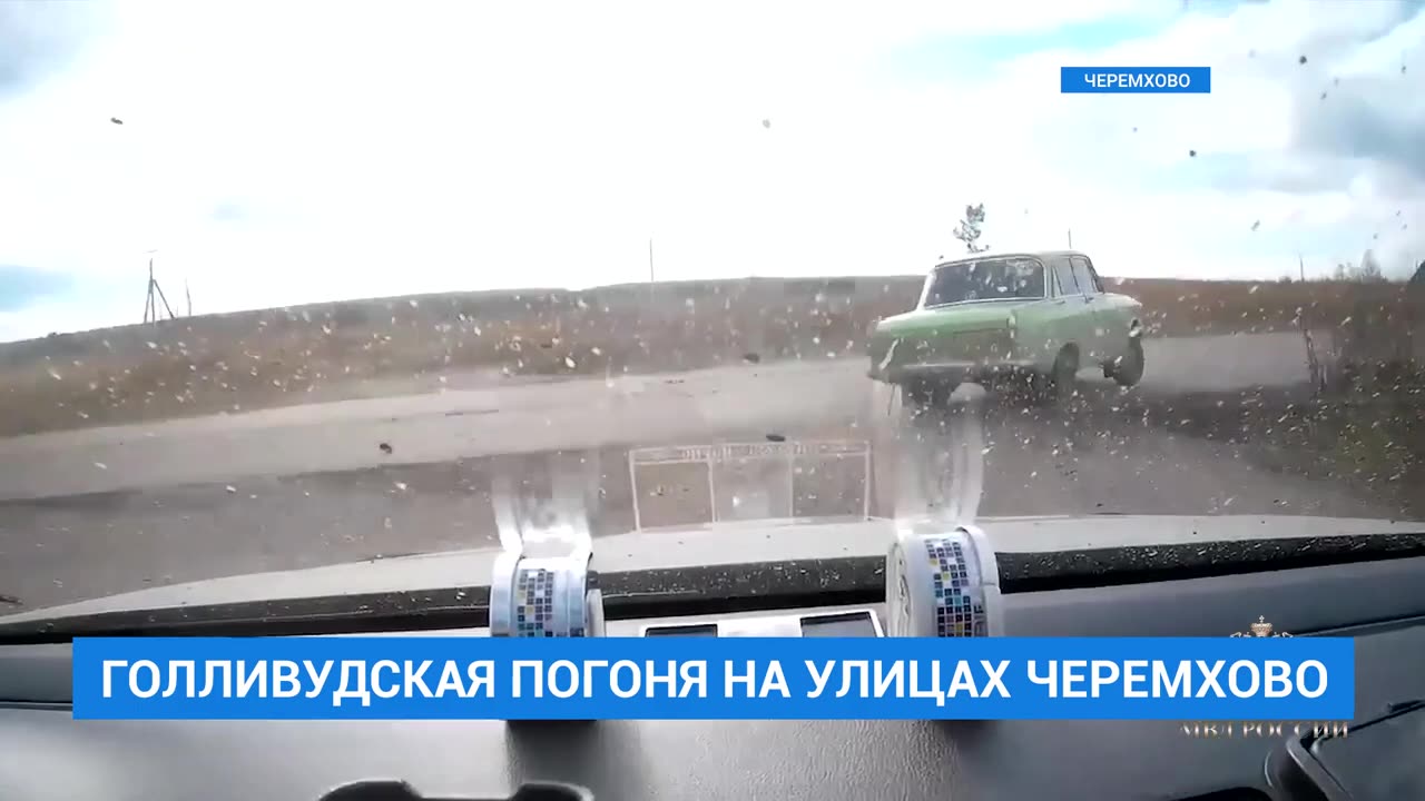 Hollywood Shooting Chase