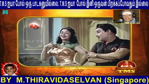 T M Soundararajan Legend- Episode - 86