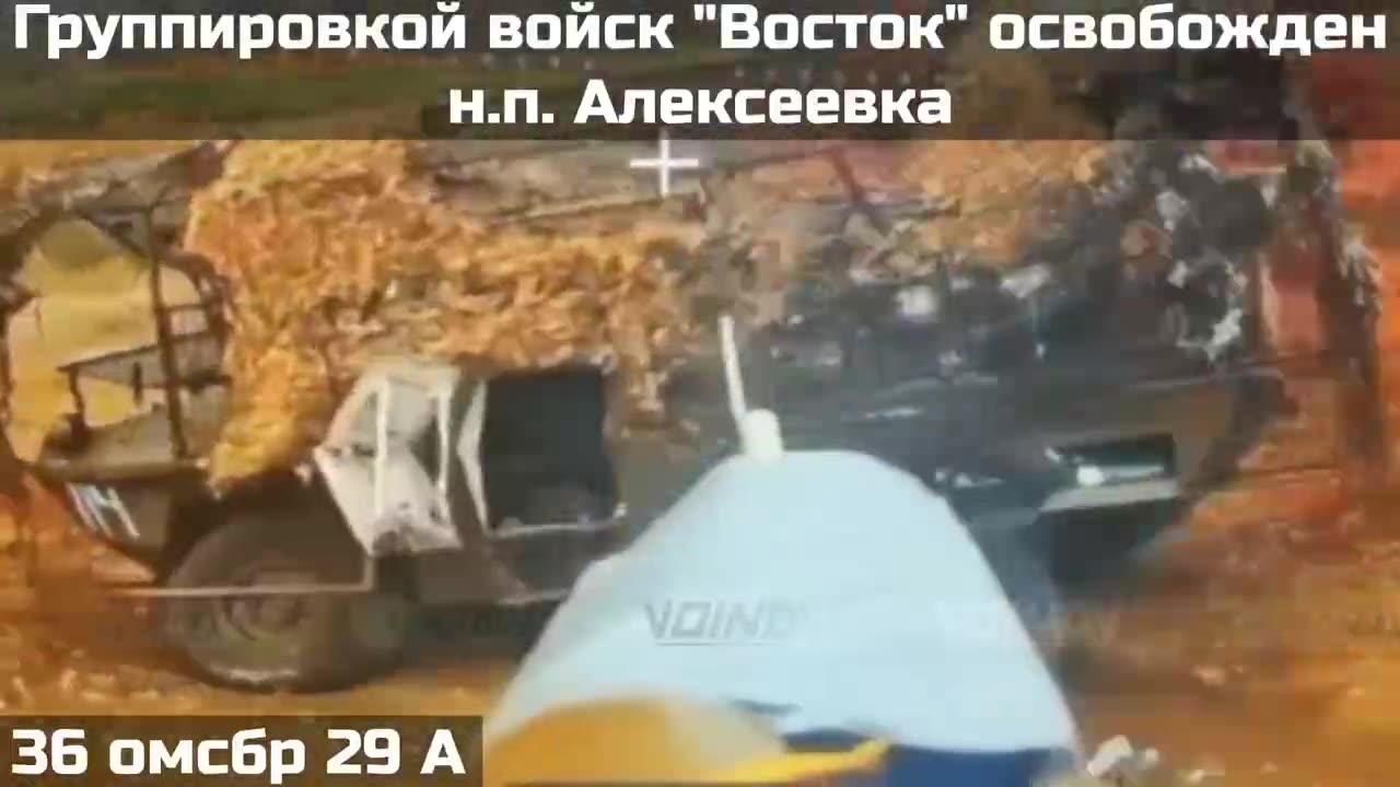 36 MRB Took the Settlement of Alekseevka