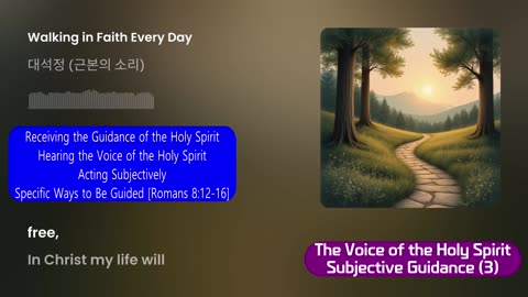 Following the Spirit's Voice.Walking in Faith Every Day