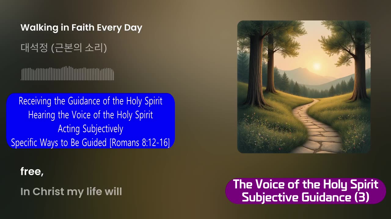 Following the Spirit's Voice.Walking in Faith Every Day