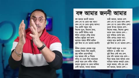 মুজিবের যোগ্য উপাধী বঙ্গবন্ধু || Pinaki Bhattacharya || The Untold