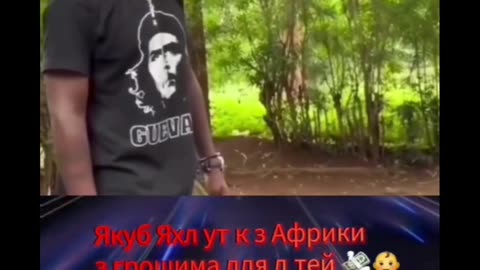 Якуб Яхл... Навіть в'язниця для нього замало покарання!