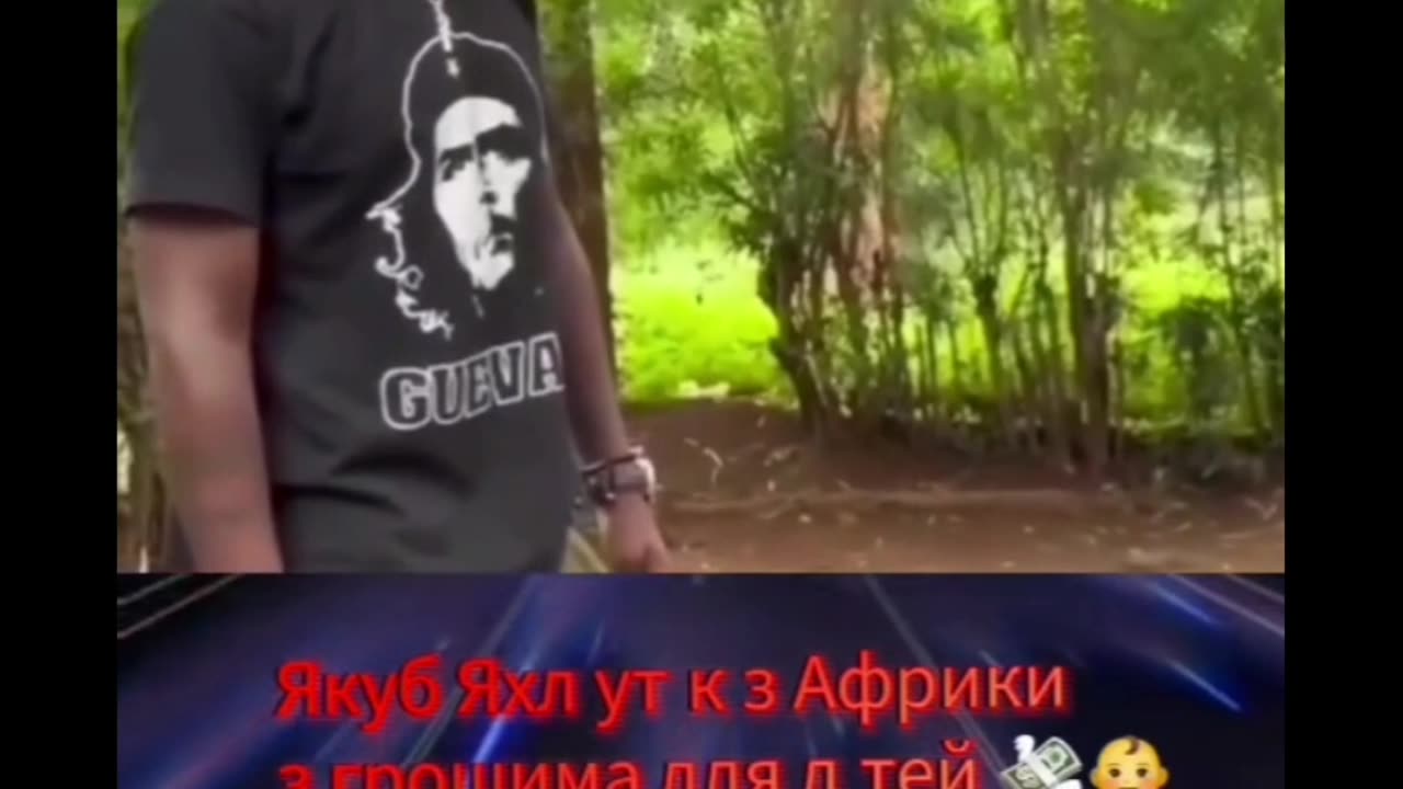 Якуб Яхл... Навіть в'язниця для нього замало покарання!