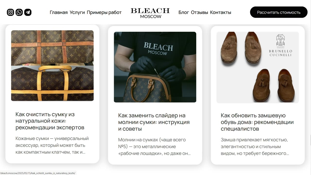 Ремонт обуви в Москве — от подошвы до кармы: зачем чинить и как выбрать мастера