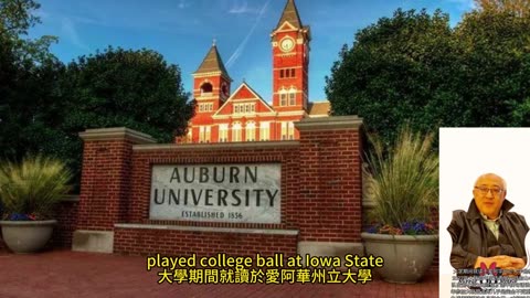 運動天地-場邊人語 金山續約-球迷面悅