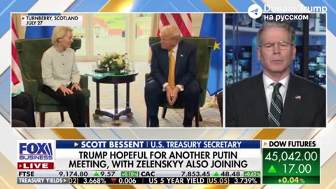 US Treasury Secretary Bessent: The Europeans should put up or shut up.