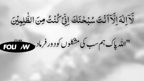 Jumma Mubarik