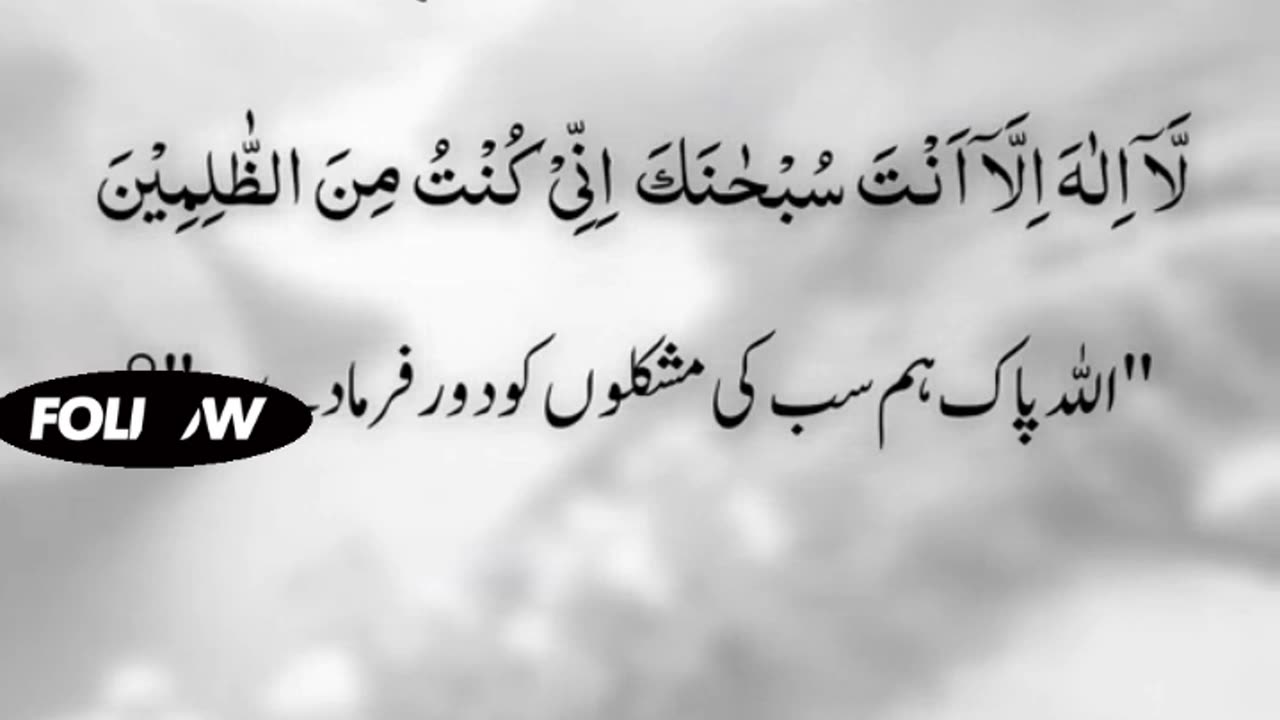 Jumma Mubarik