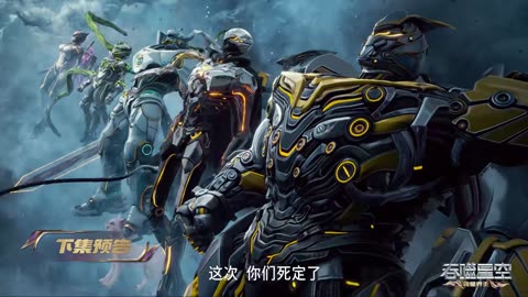 Donghua《Swallowed Star》EP181 - [PV] - Watch New Donghua Episode for Free