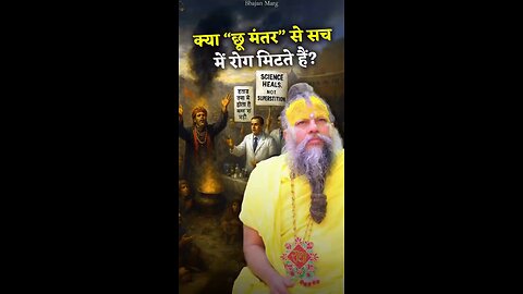 श्री प्रेमानंद जी महाराज ।