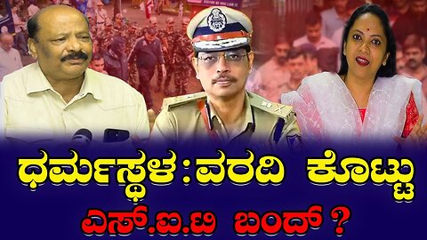 Today’s Top News: ಬ್ರೇಕಿಂಗ್ ವರದಿ ಹೊರಬಂದಿದೆ! | Latest Update