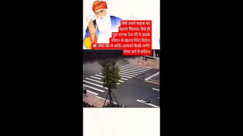 One Line from Guru Nanak Dev Ji That Can Heal Your Heart