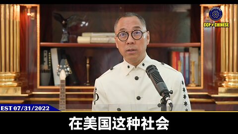 普衡、LUC、Higginbotham等所有司法超限战的问题，都是来自于美国司法部和司法黑手！ LUC、普衡等完全无法无天的做假证，宣假誓，利益冲突，一定会成为美国未来法律、政治上所有人都要闹明