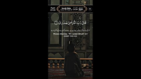 MASHAALLAH QUR'AN Recitation ♥️