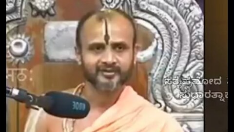 sri Ramha