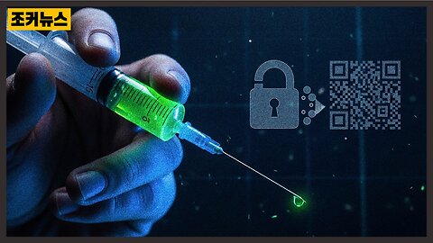 디지털 ID 배포를 위한 COVID 봉쇄 모델 COVID Lockdown Model for Digital ID Distribution