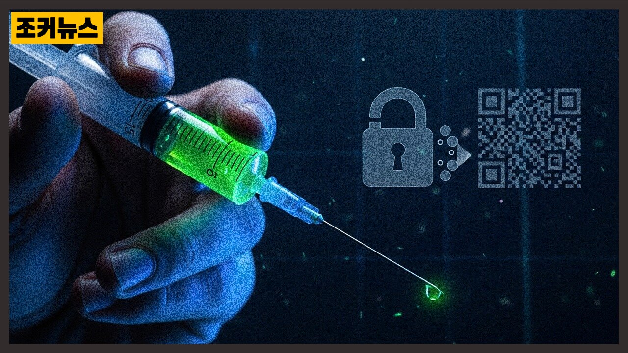 디지털 ID 배포를 위한 COVID 봉쇄 모델 COVID Lockdown Model for Digital ID Distribution