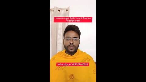 সম্পর্ক ভালো করার উপায়