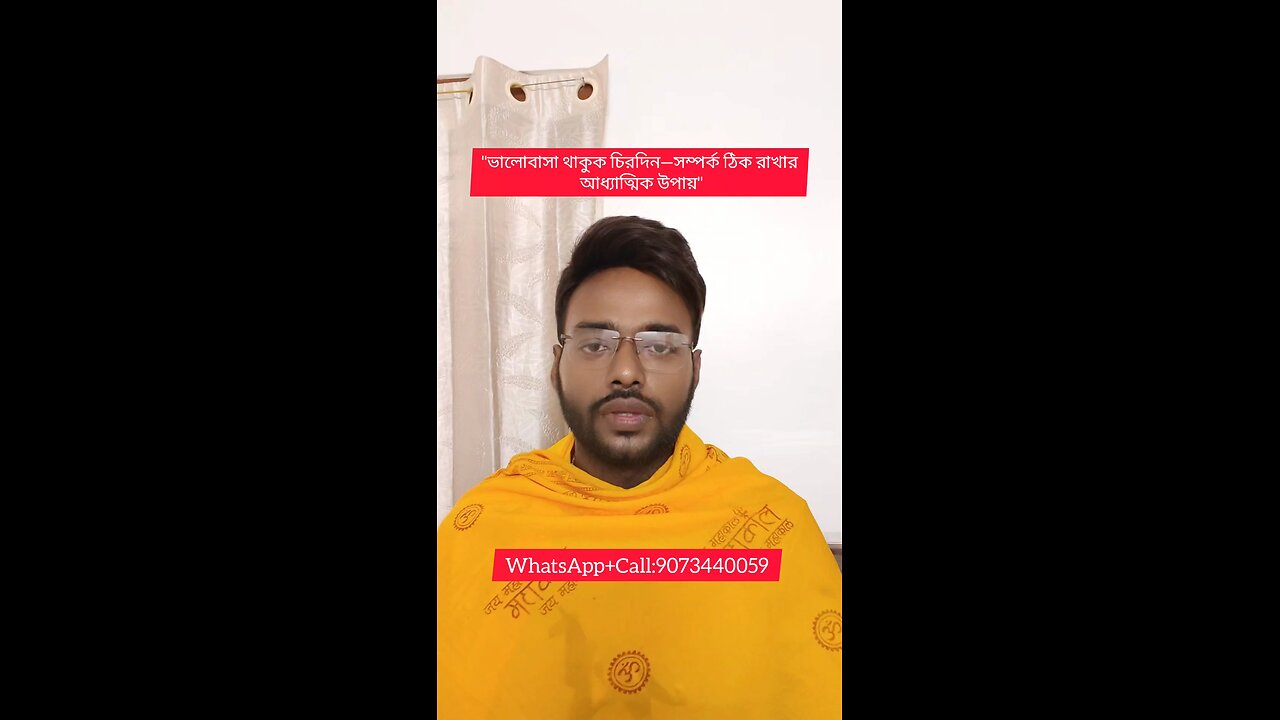 সম্পর্ক ভালো করার উপায়